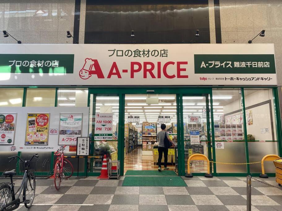 오사카 Sanacion Namba 難波千日前の5Ldk120平米 駅徒歩2分 広々バルコニーでバーベキューも可能 아파트 외부 사진