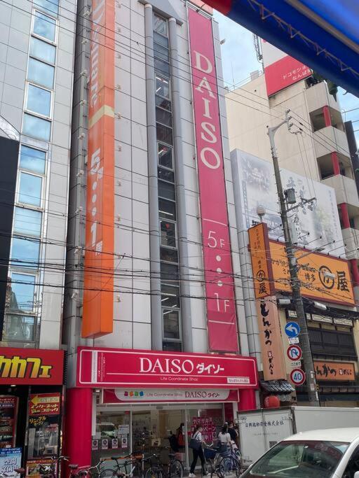 오사카 Sanacion Namba 難波千日前の5Ldk120平米 駅徒歩2分 広々バルコニーでバーベキューも可能 아파트 외부 사진