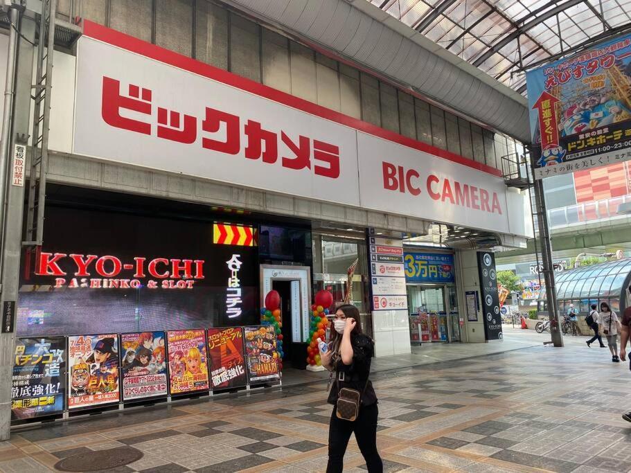 오사카 Sanacion Namba 難波千日前の5Ldk120平米 駅徒歩2分 広々バルコニーでバーベキューも可能 아파트 외부 사진